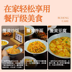 [Bu Deng] Instant Crab Roe With Crab Roe Sauce 100 g