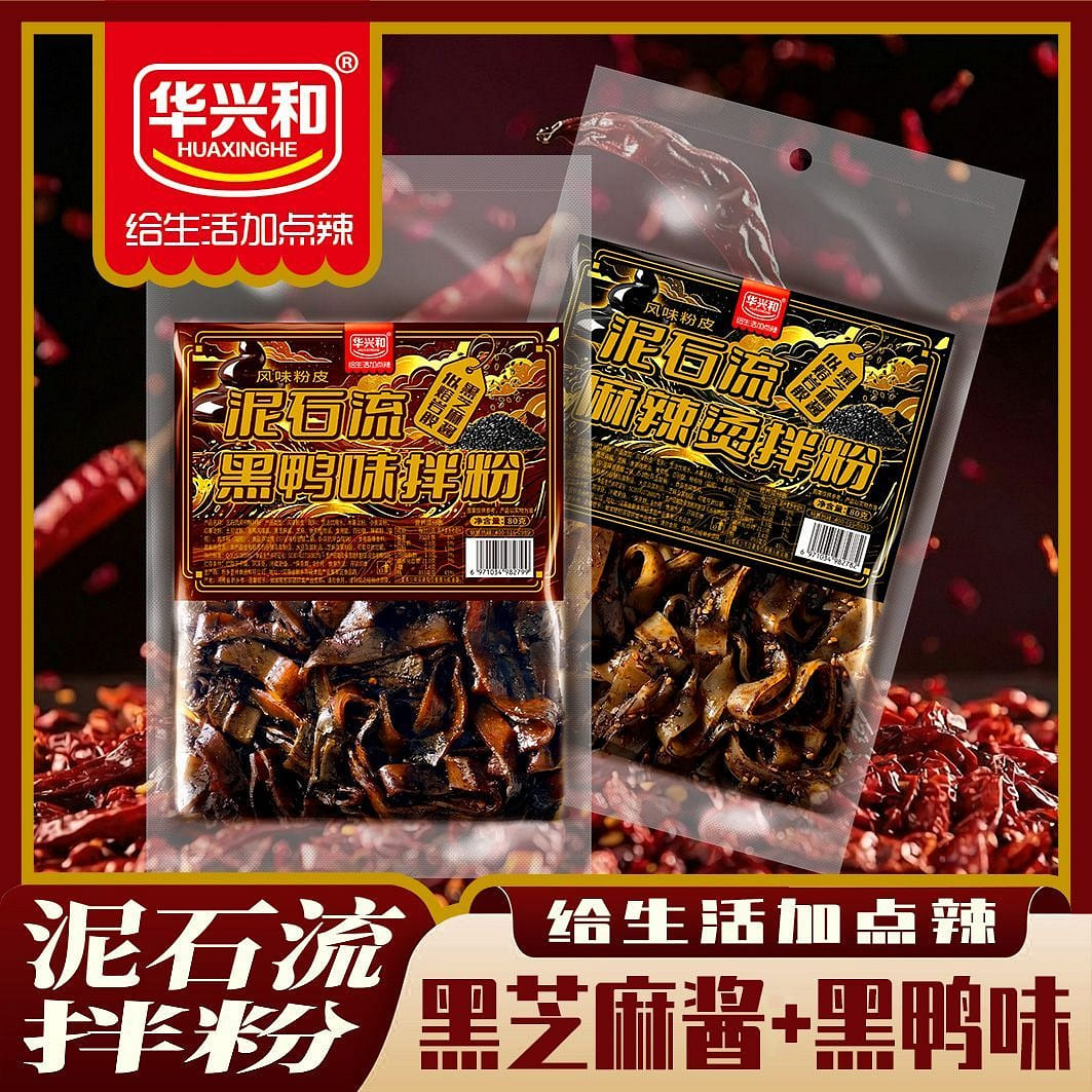 Huaxing Landslide Black Sesame Mix Powder 80g * 2 160 g