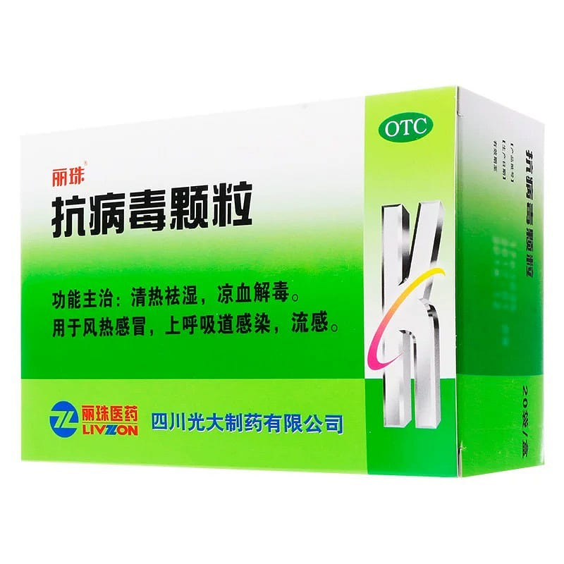 Lizon antiviral granules 20 bags/box 1 กล่อง