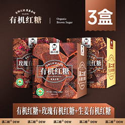 Organic Brown Sugar Rose Ginger (20 Bags/Box)*3 3 box