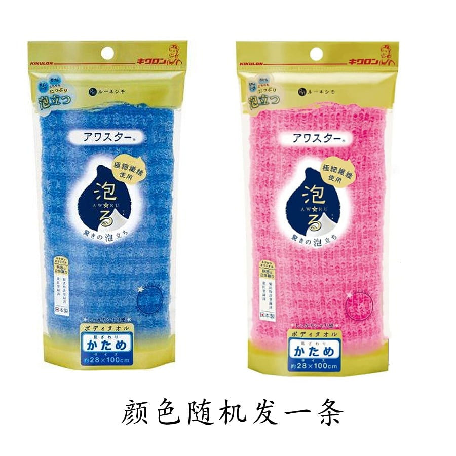 Kikuron Body Towel Pink Or Blue Softness: Hard 1 개입