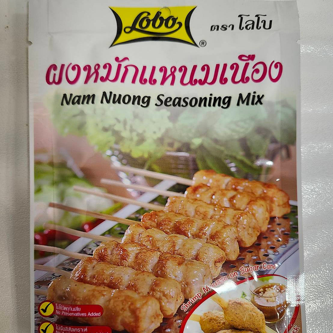 Lobo Nam Nuong Seasoning Mix 70 그램