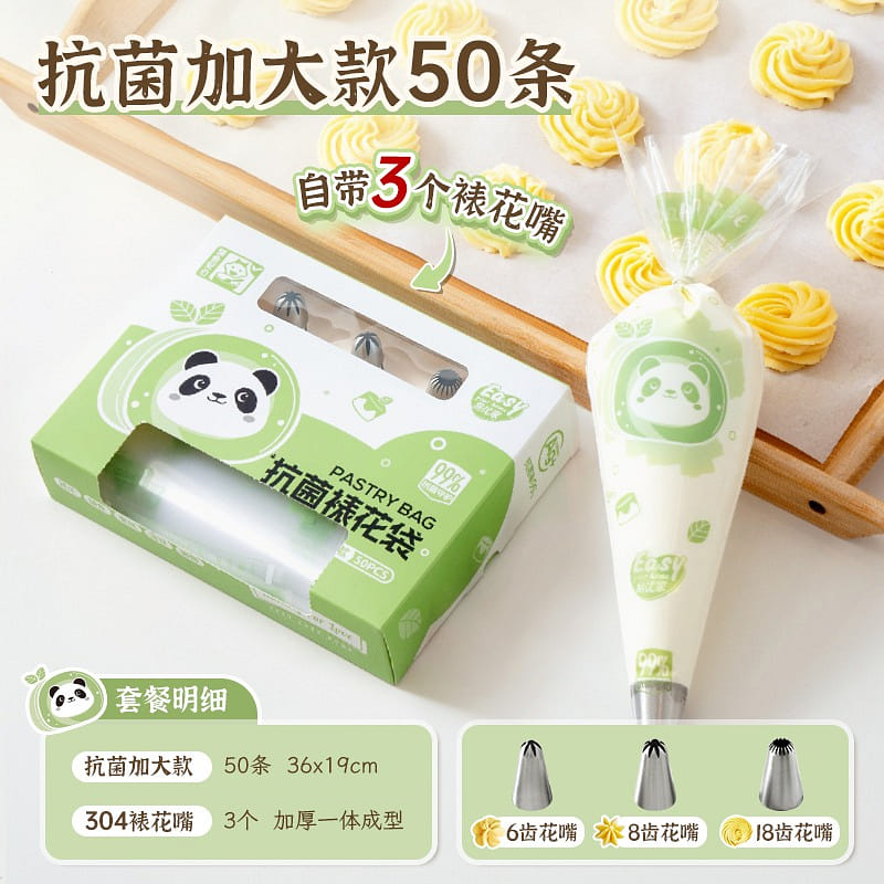 50 pieces +3 piping nozzles Yiyoujia piping bag 1 개