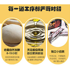 黄油海苔味麻花82g*3盒 246 克