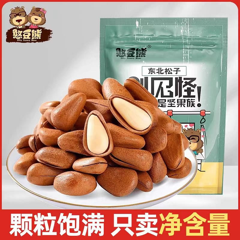동북 잣 250 그램