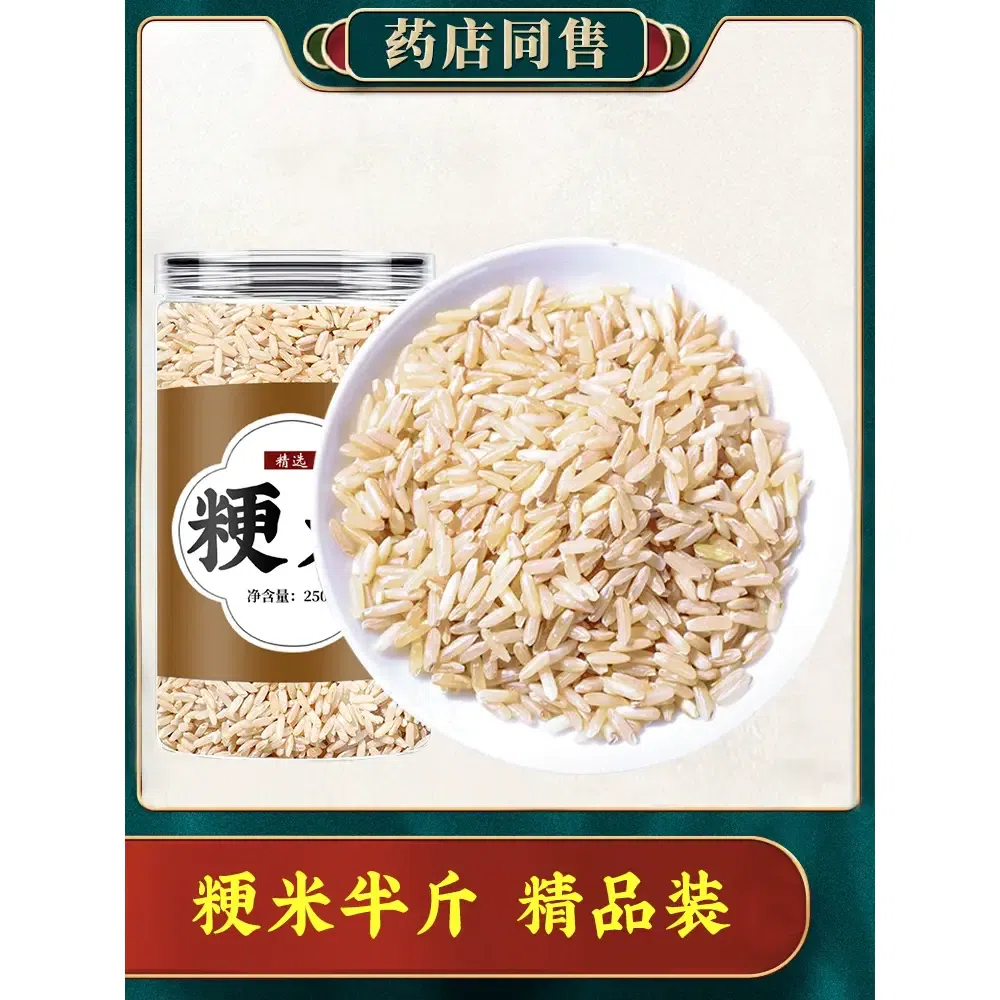 Japonica rice *1 can 250 그램