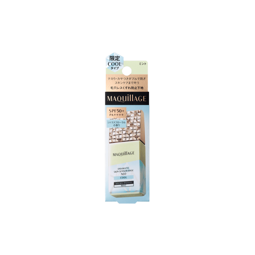 MAQuillAGE Heartbeat Limited Edition Cool Feeling Starlight Control Moisturizing Clear Brightening Makeup Base SPF50 PA++++ Green 25ml