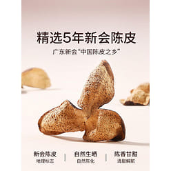 [Full box of 8 cans] Pogu Tangerine Puer red bean paste instant health 1840 g