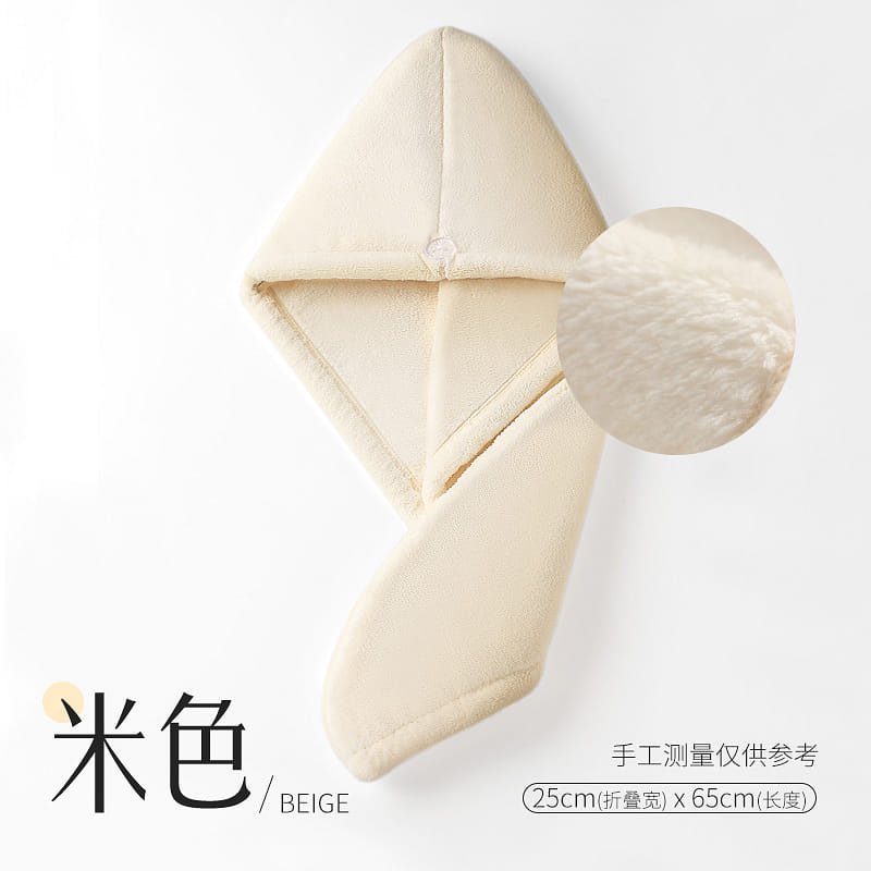 Dry hair cap with beige coral velvet *1 piece 1 개입
