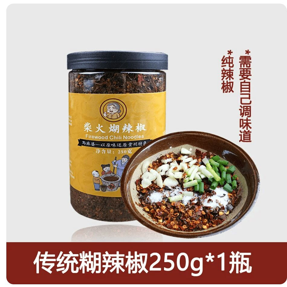 Firewood chili pepper guizhou dipping Sauce 250g 250 g