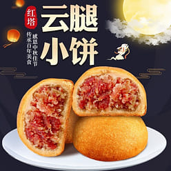 Hongta classic cloud leg cookies 240g 1 pack