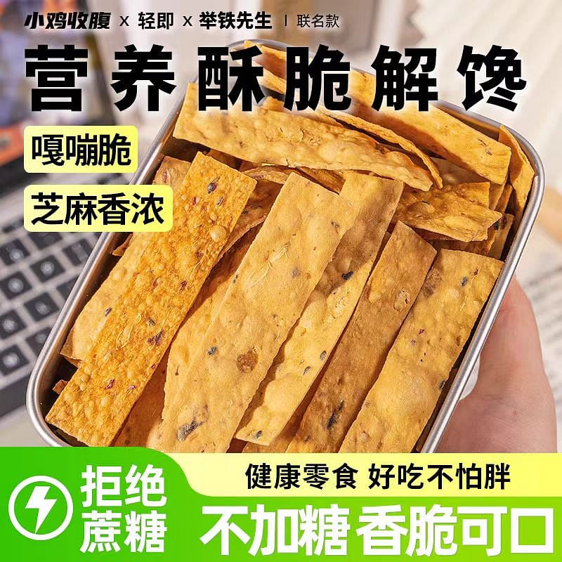 Sesame sweet potato chips 150*1 150 그램
