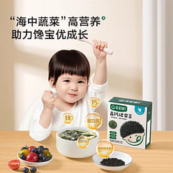 Baby's craving for children's skirt vegetables 30g 1 box