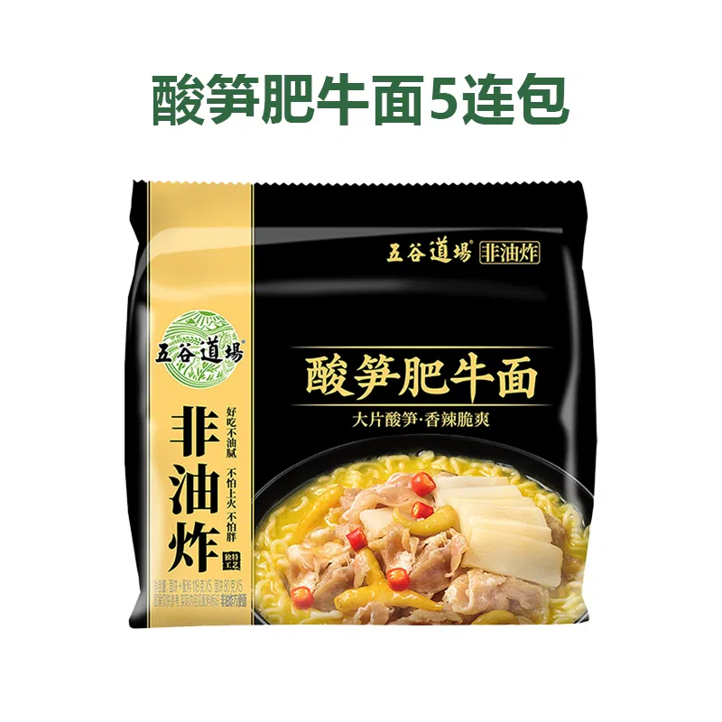 Sour bamboo shoots and fat beef noodles 118g*5 590 그램