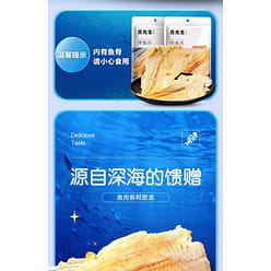 Mr. Yue's Grilled Fish Fillet, Dried Seafood, Ready-to-Eat, Original Dried Fish, Snack Food, Whole Slice of Fish, 58g*1 bag 58 g