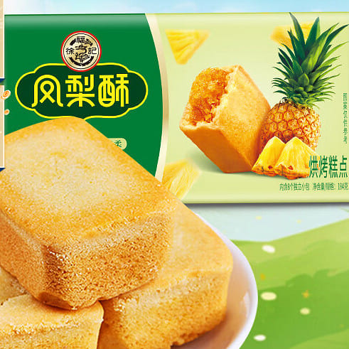 HsuFuChi Pineapple Fruit Pastry Rich Dessert Snack 184 그램