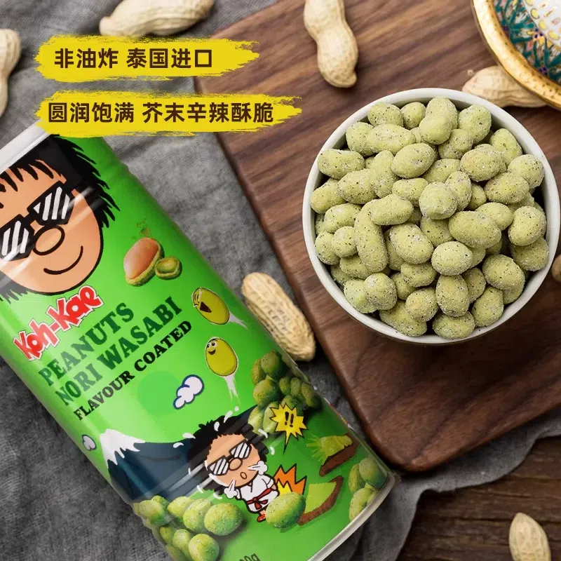 Big Brother Thai Imported Peanuts Chicken Flavor 230 g