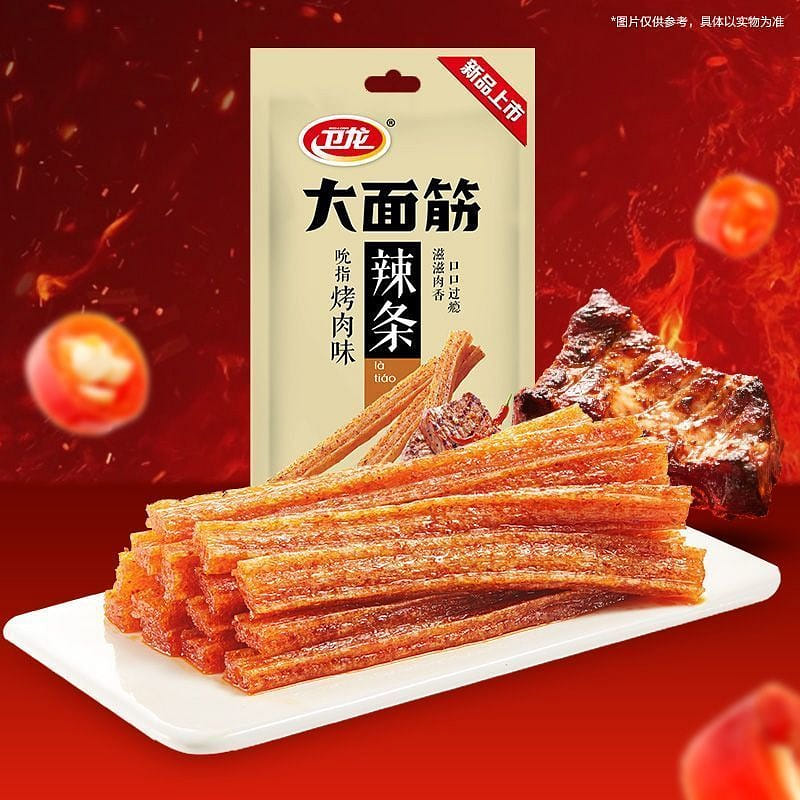 weee product zoom image