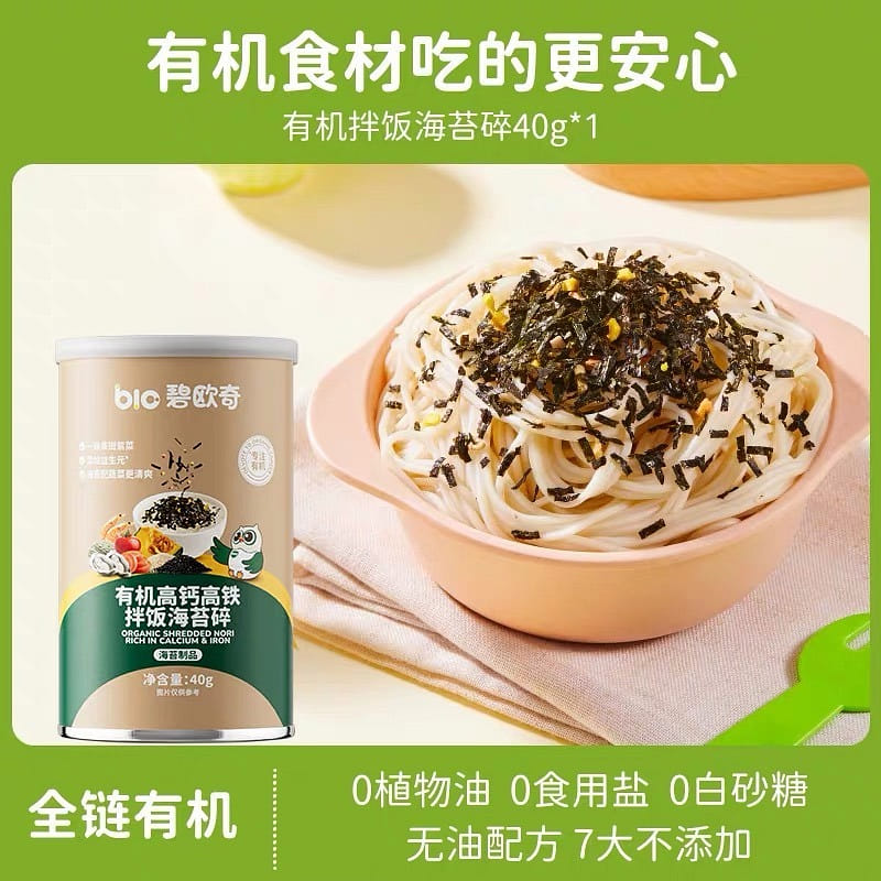Bibimbap seaweed 40 g