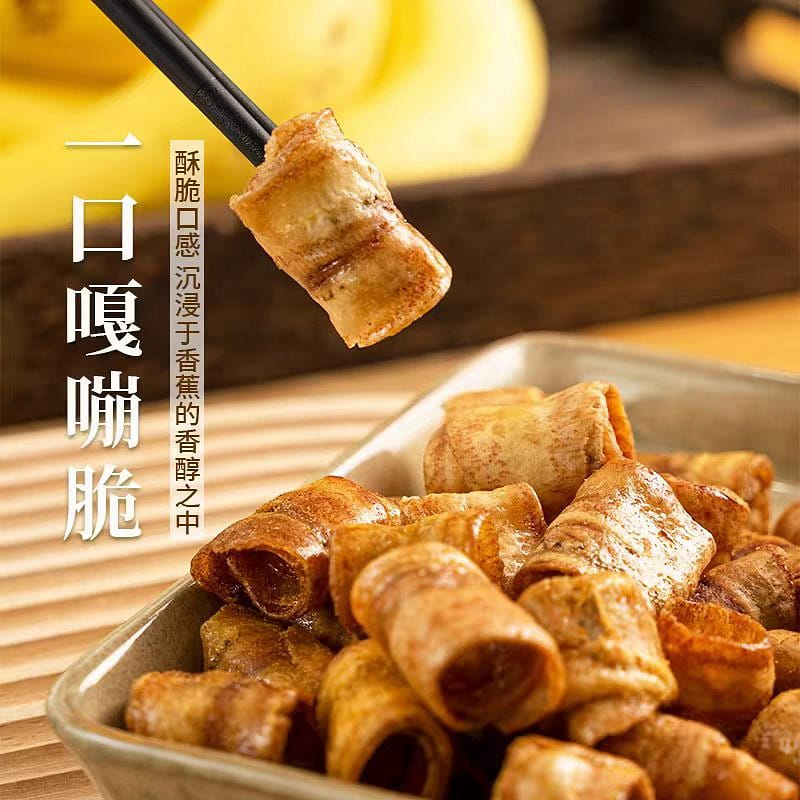 I'm hungry, banana crisps roll 120 g