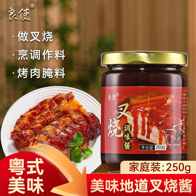 粤式叉烧酱 秘制调料 腌制排骨烤肉广式叉烧酱1瓶 250 克