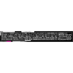 S&B Squid Ink Pasta Sauce La Bettola 120g 1 each