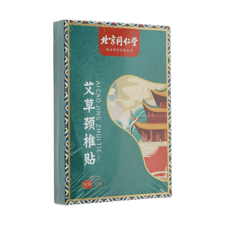 BeiJing TongRenTang Cervical Spine Heat Patch 12pc 1 케이스