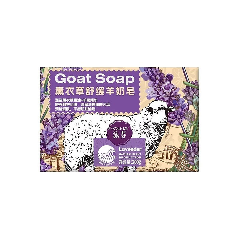 Yongfen Lavender Goat Milk Soap 200g/box 1 box