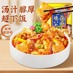 Qiaotou Roast Chicken Seasoning 160g 160 g