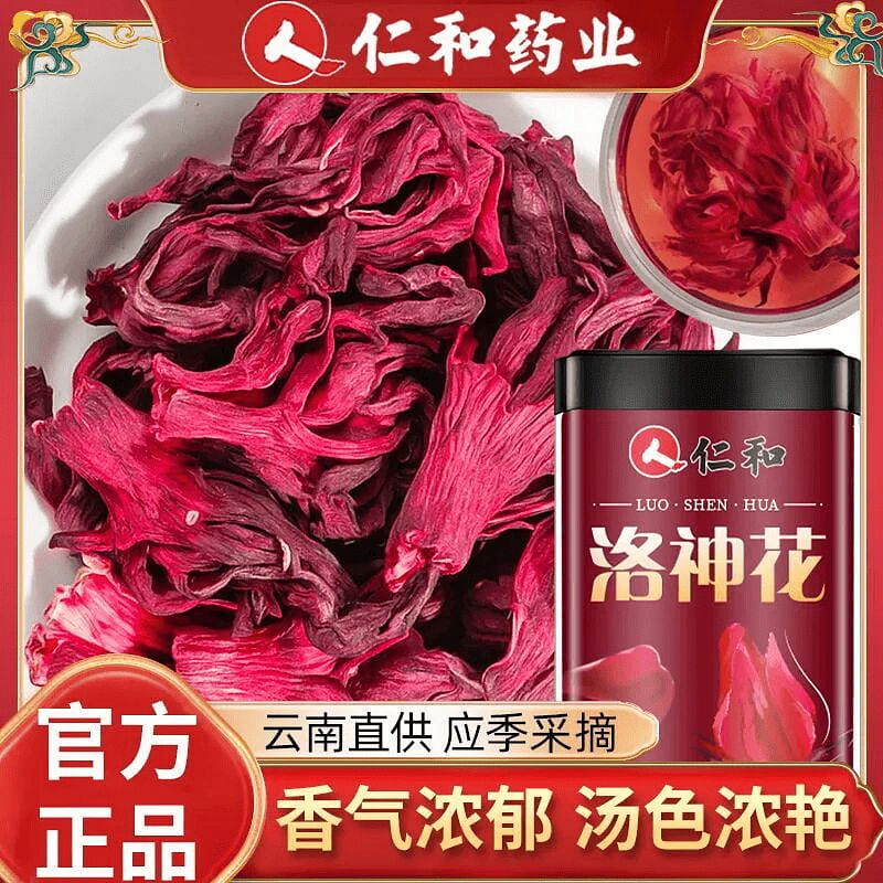Premium Yunnan Roselle Whole Flowers 40g * 1 40 g