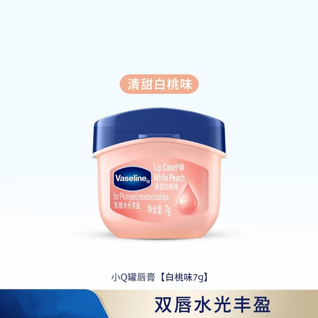 凡士林正品润唇膏白桃味7g保湿滋润唇膜淡化唇纹 7 克