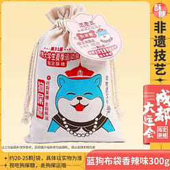 Wang Lao Wu Chengdu Spicy flavor Peanut halva 300g/bag 300 g