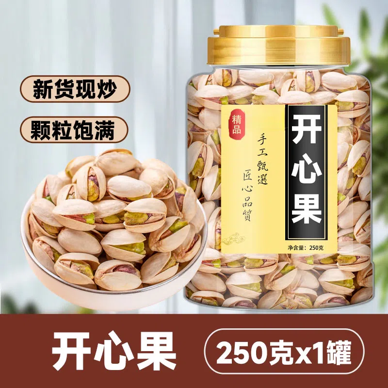 Original Pistachio Salt Baked Nuts 250g*1 can 250 g