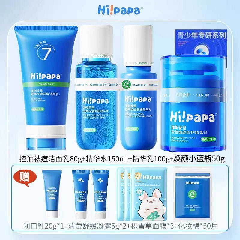 Four piece skincare set for teenagers+complimenta 1 box