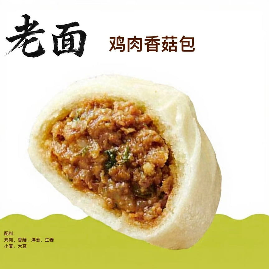 weee product zoom image