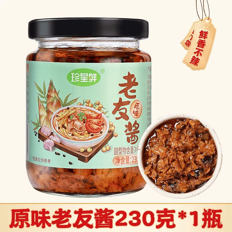 weee product zoom image