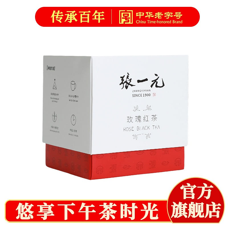 1 box of Zhang Yiyuan Rose Red Tea 20 g