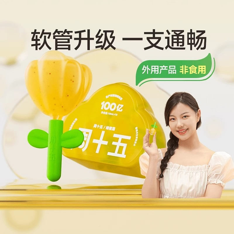 10 Billion Flowers Probiotics Honey Dew Suppositories 10 Counts 1 ส่วน