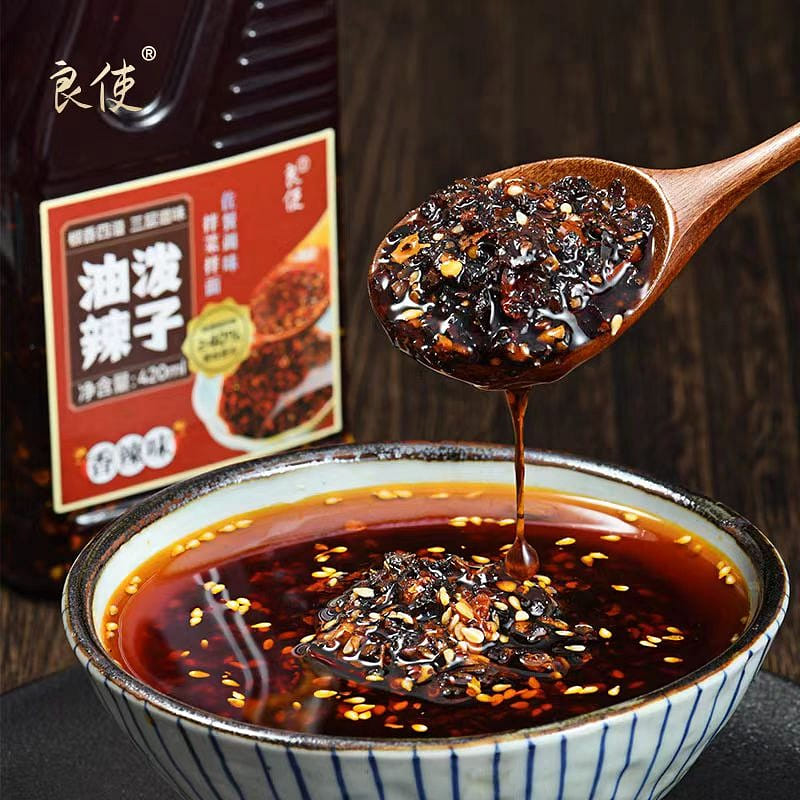 Sichuan authentic oil spicy seed slightly spicy 42 420 그램