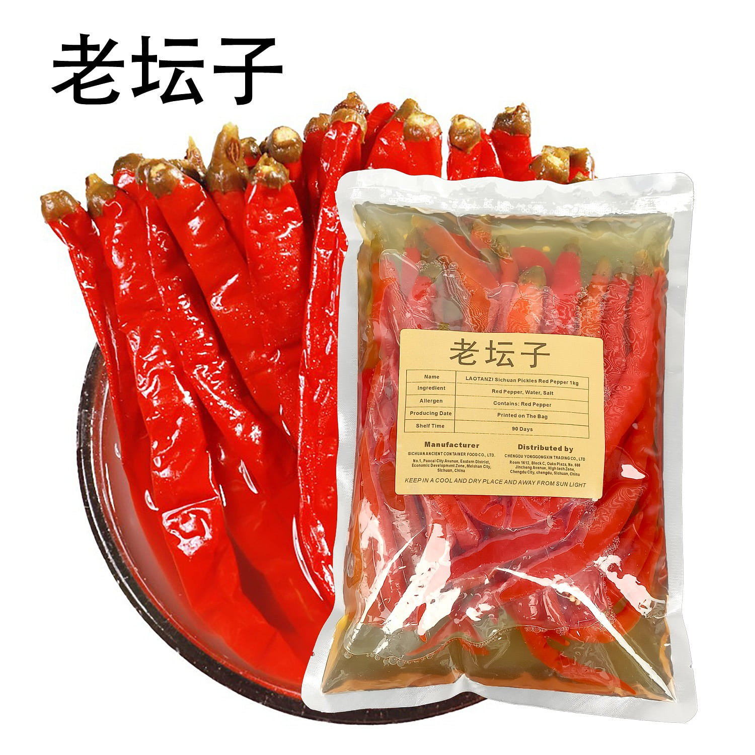 LAOTANZI Sichuan Pickles Red Pepper Erjingtiao 1kg 1000 그램
