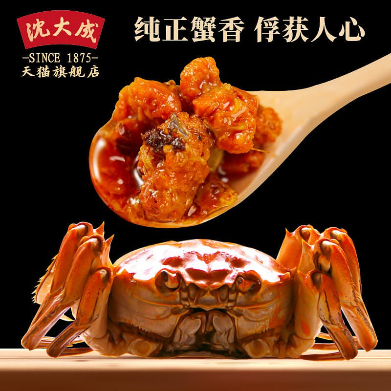 Shen Dacheng crab yellow sauce 8 crabs = a bottle 90 กรัม