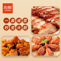 And fresh char Siu sauce 120g*1 bag 120 g