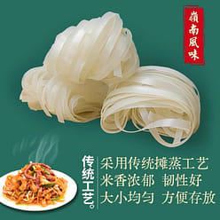 Guangdong pho stir-fried beef rice noodles 1250g 1250 g
