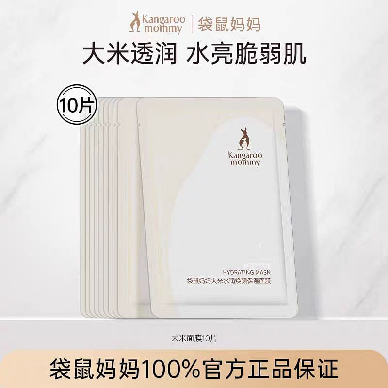 weee product zoom image