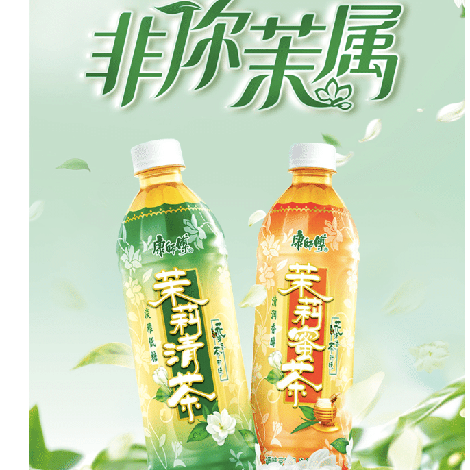 Jasmine Green Tea with Honey by Master KONG 1 bottle