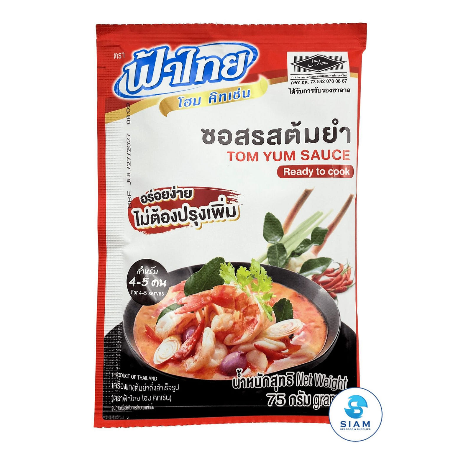 FaThai 태국식 똠얌 소스 2.65 온스