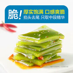 Spicy Kelp 9g*10 packs 90 g