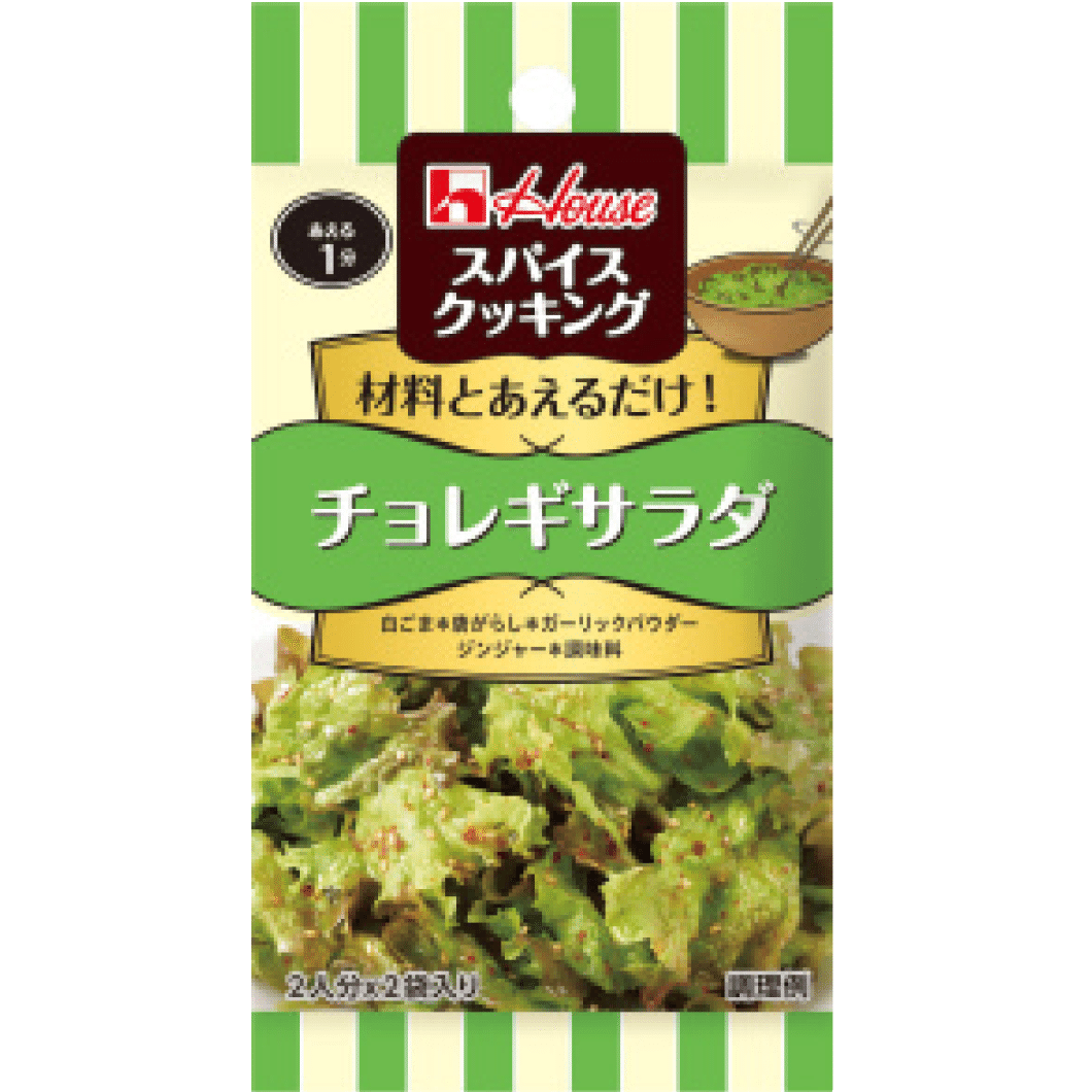 House food Spice cooking namul 13.6g 1 count