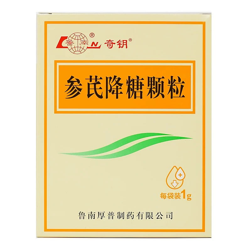 Shenqi Jiangtang Keli 1g x 20 Sachets 20 g