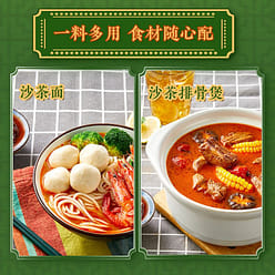 Lady Lok Soup Fresh Hong Kong style satay hot pot soup base seasoning 200 g